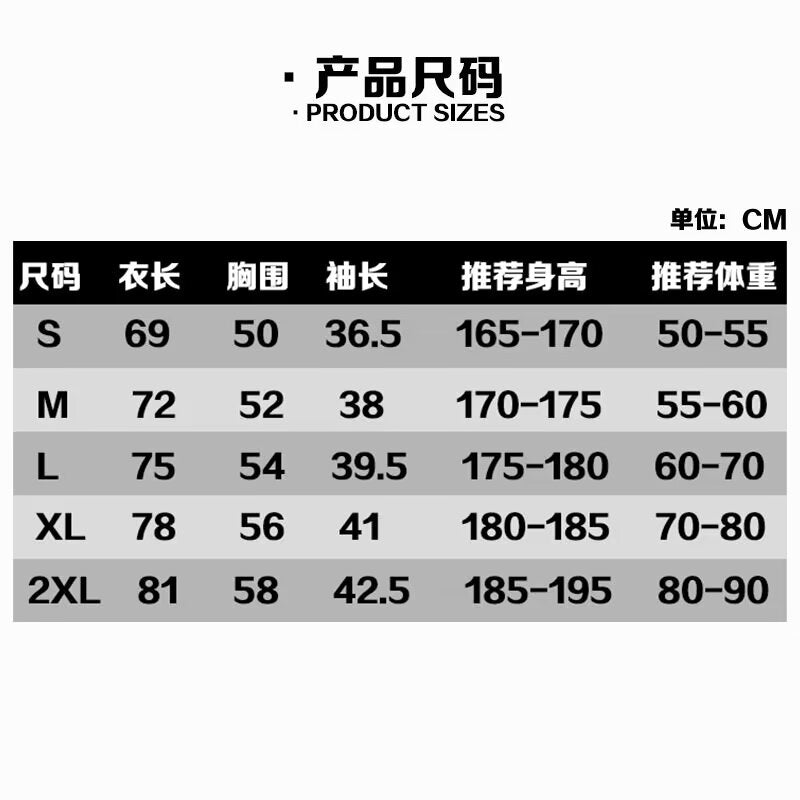 2021 白色短袖成人套装运动服球衣